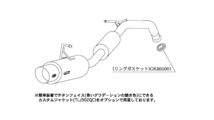 柿本改 ハイパーGTボックスRev. マフラー bB UA-/CBA- NCP30 T41369 KAKIMOTO RACING 柿本 カキモト hyper GTbox Rev. スポーツマフラー_画像2