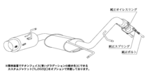 柿本改 ハイパーGTボックスRev. マフラー カローラランクス TA-ZZE123 T41366 取付セット KAKIMOTO RACING 柿本 カキモト hyper GTbox Rev._画像2