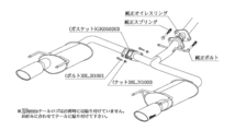 柿本改 KRノーブルエリッセ ブラックダイヤ マフラー クラウン UA-/CBA- GRS182 T51389C KAKIMOTO RACING 柿本 カキモト KRnoble Ellisse_画像2