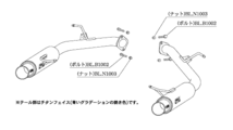 柿本改 GTボックス06&S マフラー MPV DBA-LY3P Z42312 KAKIMOTO RACING 柿本 カキモト GTbox06&S スポーツマフラー_画像2