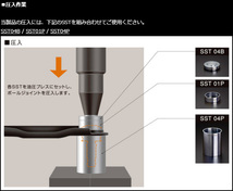 玄武 RCジョイント キューブキュービック BGZ11/YGZ11/YGNZ11 SAB14S Genb ゲンブ MOONFACE ムーンフェイス_画像4