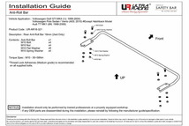 ウルトラレーシング リアスタビライザー TT 8N AR18-321 ULTRA RACING_画像4