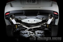 柿本改 レグ06&R マフラー レヴォーグ DBA-VM4 B22353W 取付セット KAKIMOTO RACING 柿本 カキモト Regu.06&R スポーツマフラー_画像4