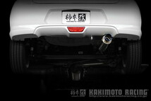 柿本改 GTボックス06&S マフラー スイフト DBA-ZC13S S44347R 取付セット KAKIMOTO RACING カキモト GTbox06&S スポーツマフラー_画像6