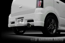 柿本改 ハイパーGTボックスRev. マフラー ワゴンR RR CBA-MH22S S41316 取付セット KAKIMOTO RACING 柿本 カキモト hyper GTbox Rev._画像4