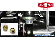 スプーン リジカラ 1台分 S2000 AP1/AP2 50261-AP1-000 取付セット アライメント込 SPOON リジットカラー_画像2