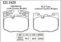 ディクセル SP-βタイプ フロント左右セット ブレーキパッド G11/G12 7C30/7S30/7G30/7V30 1212425 DIXCEL ブレーキパット_画像2