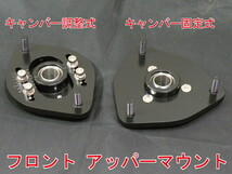 ファイナルコネクション イエガー for 軽カー 車高調 ミニキャブバン U61V/U62V FINAL KONNEXION EAGER SUSPENSION KIT K-CAR_画像3