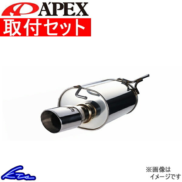 マフラー 取付セット APEXi HYBRID MEGAPHONE evolution アルファード TA-MNH10W/MNH15W 1MZ-FE アペックス マフラー