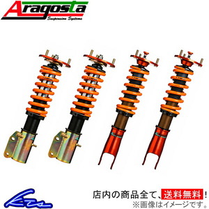  Aragosta total length adjusting shock-absorber type S 4C/4C Spider 960 3AA.ARA.A1.000 Aragosta TYPE S height adjustment kit suspension kit 