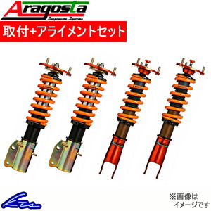 アラゴスタ 全長調整式車高調 タイプS レガシィアウトバック BP9/BPE 3AAA.S5.C1.R00 取付セット アライメント込 Aragosta TYPE S