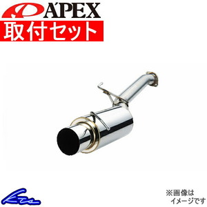 マフラー 取付セット APEXi N1 evolution フォレスター TA-SG9 EJ25(T/C) アペックス マフラー