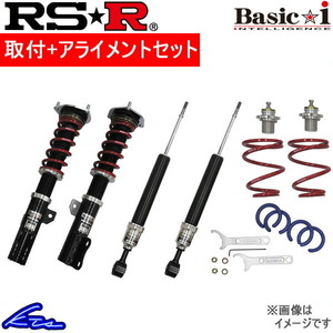 RS-R ベーシックi 車高調 ヴェルファイアハイブリッド AYH30W BAIT949M 取付セット アライメント込 RSR RS★R Basic☆i Basic-i