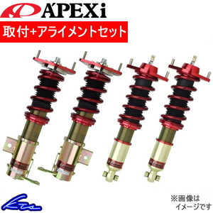 アペックス N1エボリューションダンパー スプリングレスキット 車高調 シルビア S15 266KN041 取付セット アライメント込 A'PEXi APEXi