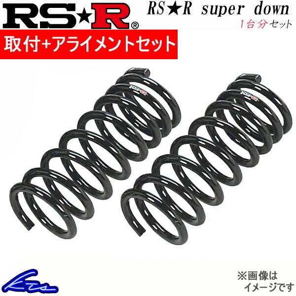 RS R スーパーダウンの値段と価格推移は？｜68件の売買データからRS R