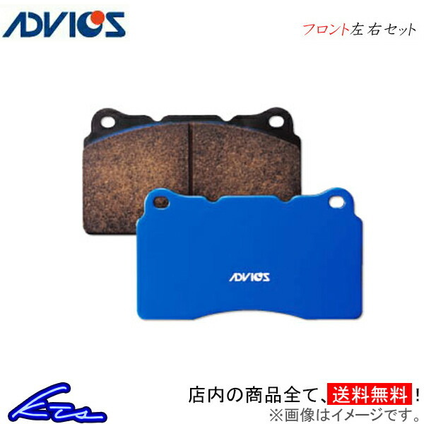 アドヴィックス ストリート・スペック フロント左右セット ブレーキパッド ワゴンR MC11S/MC12S/MC21S/MC22S SS589-s ADVICS アドヴィクス