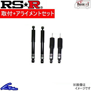 RS-R TPベーシックi 車高調 ハイエースバンワイド TRH221K TPT700S3 取付セット アライメント込 RSR RS★R TP Basic☆i TP Basic-i