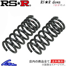 RS-R RS-Rダウン 1台分 ダウンサス エスティマ ACR50W T500W RSR RS★R DOWN ダウンスプリング バネ ローダウン コイルスプリング_画像1