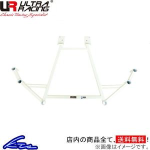  Ultra racing rear member brace 997 RL4-1509 ULTRA RACING body reinforcement 