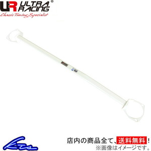  Ultra racing front tower bar Golf VI 1KCBZ TW2-3220 ULTRA RACING strut tower bar 