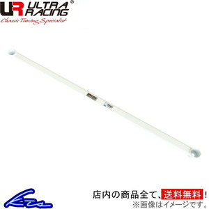  Ultra racing rear tower bar New Beetle 9CAWU RE2-1714 ULTRA RACING strut tower bar 