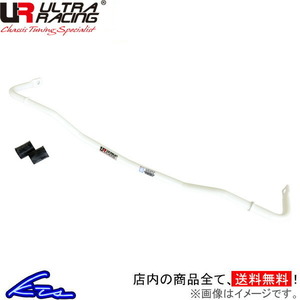  Ultra racing front stabilizer S5(B8) 8TCAUF AF27-377 ULTRA RACING