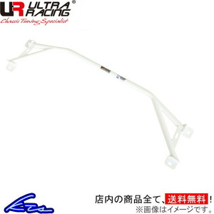  Ultra racing rear frame brace A6(C7) 4GCGWS/4GCRES RT2-2490 ULTRA RACING body reinforcement 