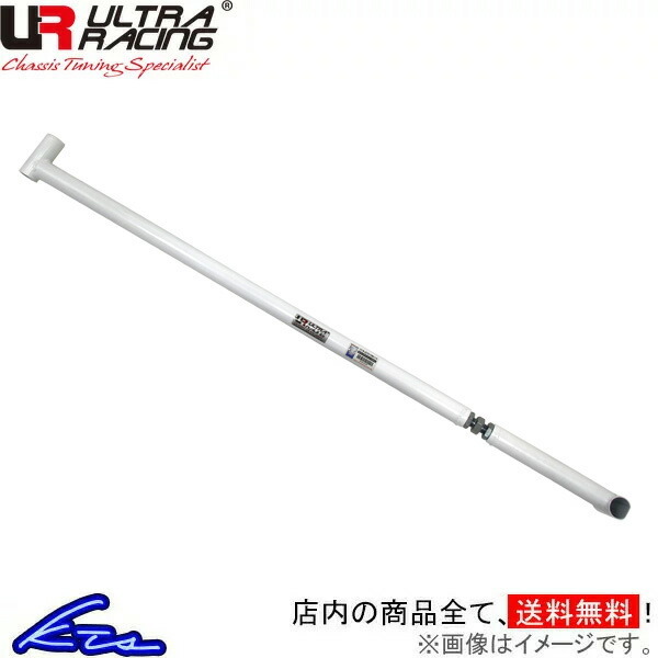 人気商品超目玉 目玉商品 ウルトラレーシング リアタワーバー フォレスター SJG RE2-1872 ULTRA RACING ストラットタワーバー - 外装、ボディパーツ