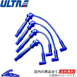  Ultra Blue Point power plug cord Sambar Truck TV1/TV2/TT1/TT2/TW1/TW2 2328-40 ULTRA