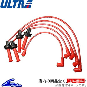  Ultra silicon power plug cord Hilux Sports pick up GC-RZN174H 3628-10 ULTRA