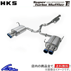 HKS スーパーターボマフラーTi スカイラインGT-R GF-BNR34 31029-AN009 Super Turbo Muffler Ti スポーツマフラー