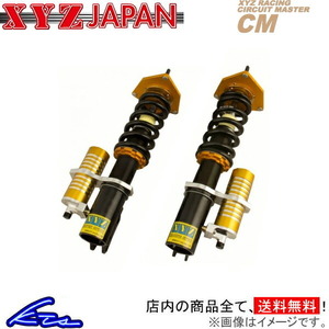 XYZ CMタイプ 車高調 ゴルフ5 R32 1K CM-VO15 CM DAMPER 車高調整キット サスペンションキット ローダウン コイルオーバー