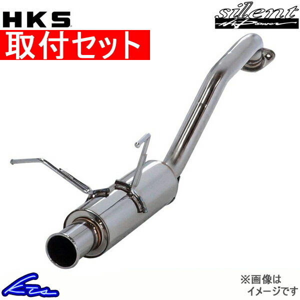 HKS HKS アルテッツァ SXE10 リーガルマフラー 取付込 | www.silverspeargin.com