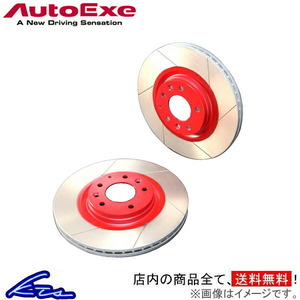  Auto Exe Street brake rotor rear left right set Roadster ND5RC MND5A55 Auto Exe AutoExe disk rotor 