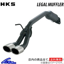 HKS リーガル マフラー MR-S GH-/TA- ZZW30 3302-ST065 LEGAL スポーツマフラー_画像1