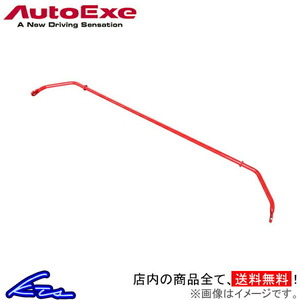 オートエグゼ スポーツスタビライザー フロント RX-8 SE3P MSE7600 Auto Exe AutoExe