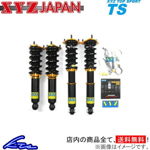 XYZ TSタイプ 車高調 bB NCP30/NCP31 TS-TO36-A TS DAMPER 車高調整キット サスペンションキット ローダウン コイルオーバー