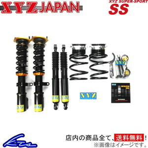 XYZ SSタイプ 車高調 スイフト ZC32S/ZC72S SS-SZ07 SS DAMPER 車高調整キット サスペンションキット ローダウン コイルオーバー
