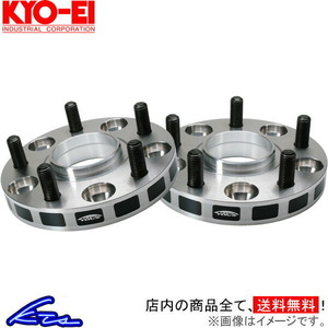 KYO-EI (協永産業) Kics WIDE TREAD SPACER (ワイドトレッドスペーサー) M12×P1.25 5H PCD100 厚み20mm 2枚入り 5020W3