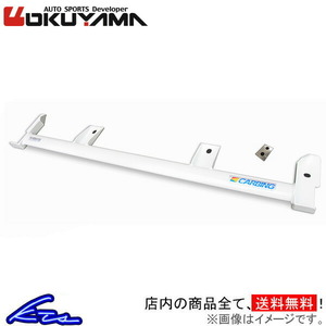  Okuyama trunk brace bar Panda 16914 695-738-0 OKUYAMA body reinforcement 