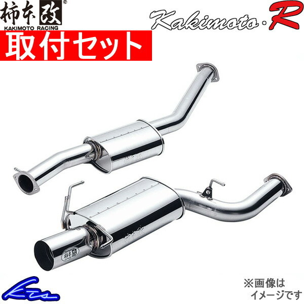 2023年最新】ヤフオク! -aba-rb2 マフラーの中古品・新品・未使用品一覧