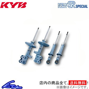 カヤバ New SR SPECIAL ショック ヴィッツ KSP130【NST5620R/NST5620L+NSF1124×2】KYB ショックアブソーバー サスペンションキット