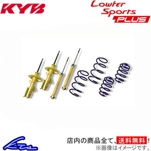 カヤバ Lキットプラス ショック エブリイワゴン DA64W LKIT1-DA64W4 KYB Lowfer Sports PLUS KIT L-KIT + ローファースポーツ