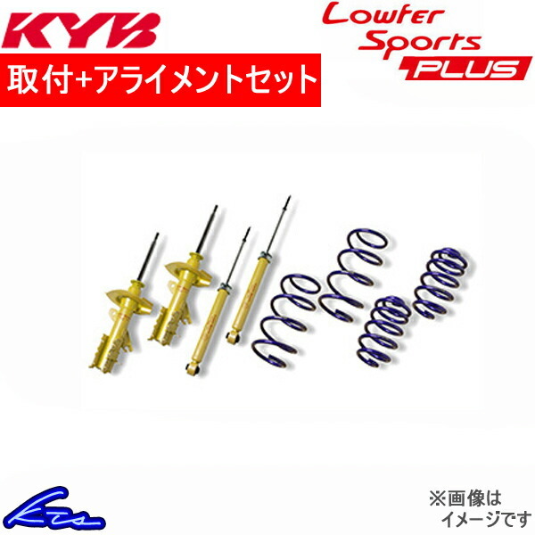 ヤフオク! -「kyb lowfer sports」(自動車、オートバイ) の落札相場