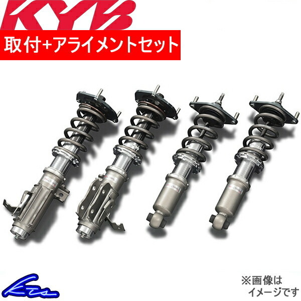 カヤバ リアルスポーツダンパー 車高調 スイフトスポーツ ZC33S MR-ZC33S 取付セット アライメント込 KYB Rear Sports Damper ローダウン