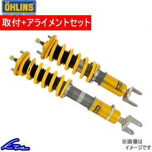 オーリンズ ネジ式車高調整モデル コンプリートキット ゴルフVII 5G 4WD 取付セット アライメント込 OHLINS 車高調整キット