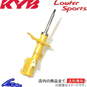 カヤバ ローファースポーツ ショック マーチ K12 WSF1041 KYB Lowfer Sports ショックアブソーバー サスペンションキット