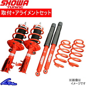 ショーワチューニング スポーツ ショック コペン L880K V0311-10B-31 取付セット アライメント込 SHOWA TUNING SPORTS