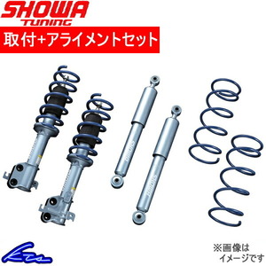 ショーワチューニング コンフォート ショック 86 ZN6 V0491-10B-30 取付セット アライメント込 SHOWA TUNING COMFORT ショックアブソーバー