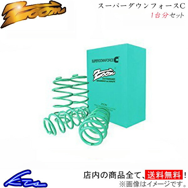 ヤフオク! - KYB カヤバ NEW SR SPECIAL (前後セット...
